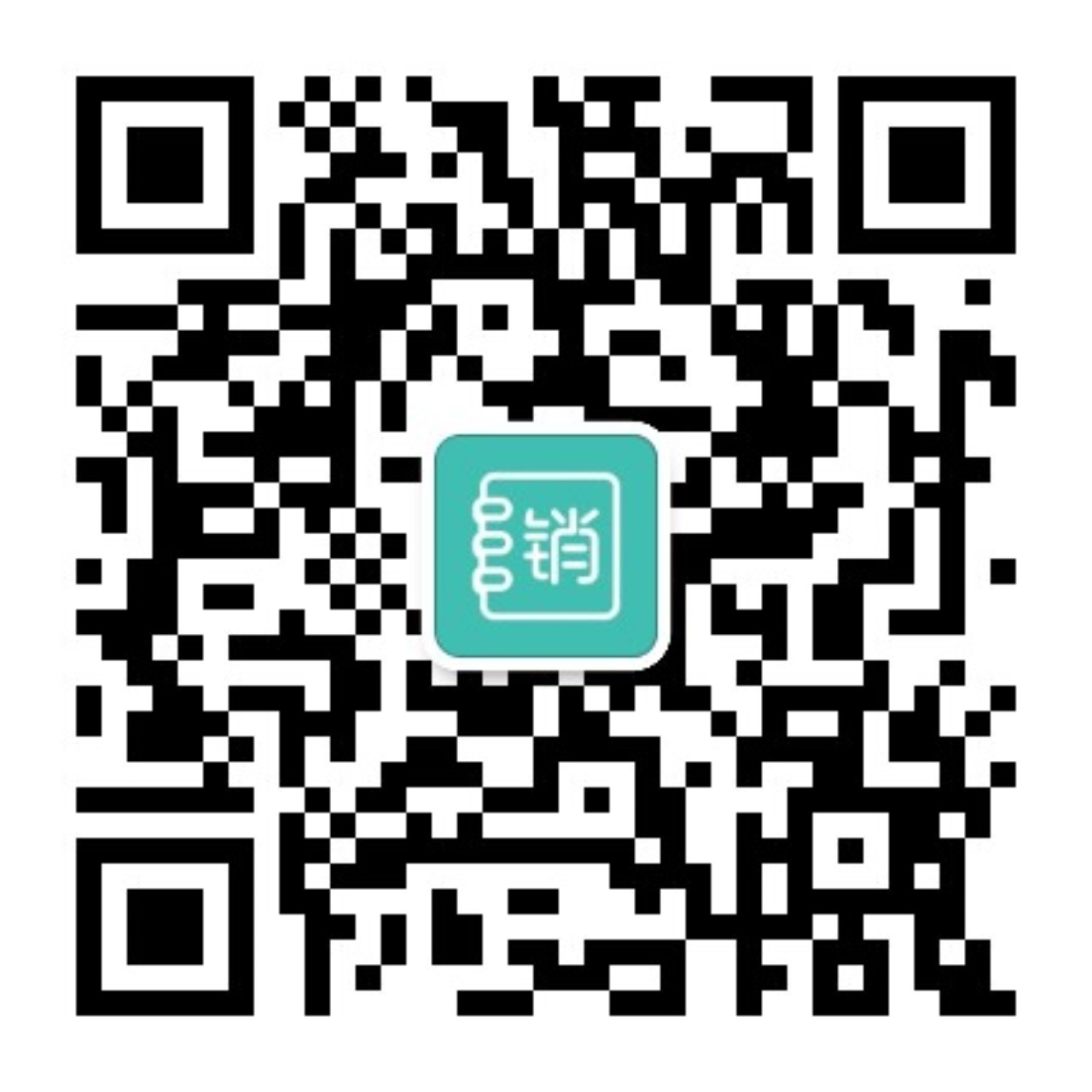 销总管进销存CRM